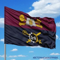 Прапор НУОУ та Інститут логістики та підтримки військ